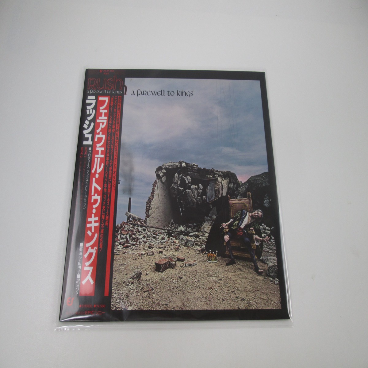 RUSH FAREWELL TO KINGS EPIC 25 3P-268 with OBI Japan LP Vinyl