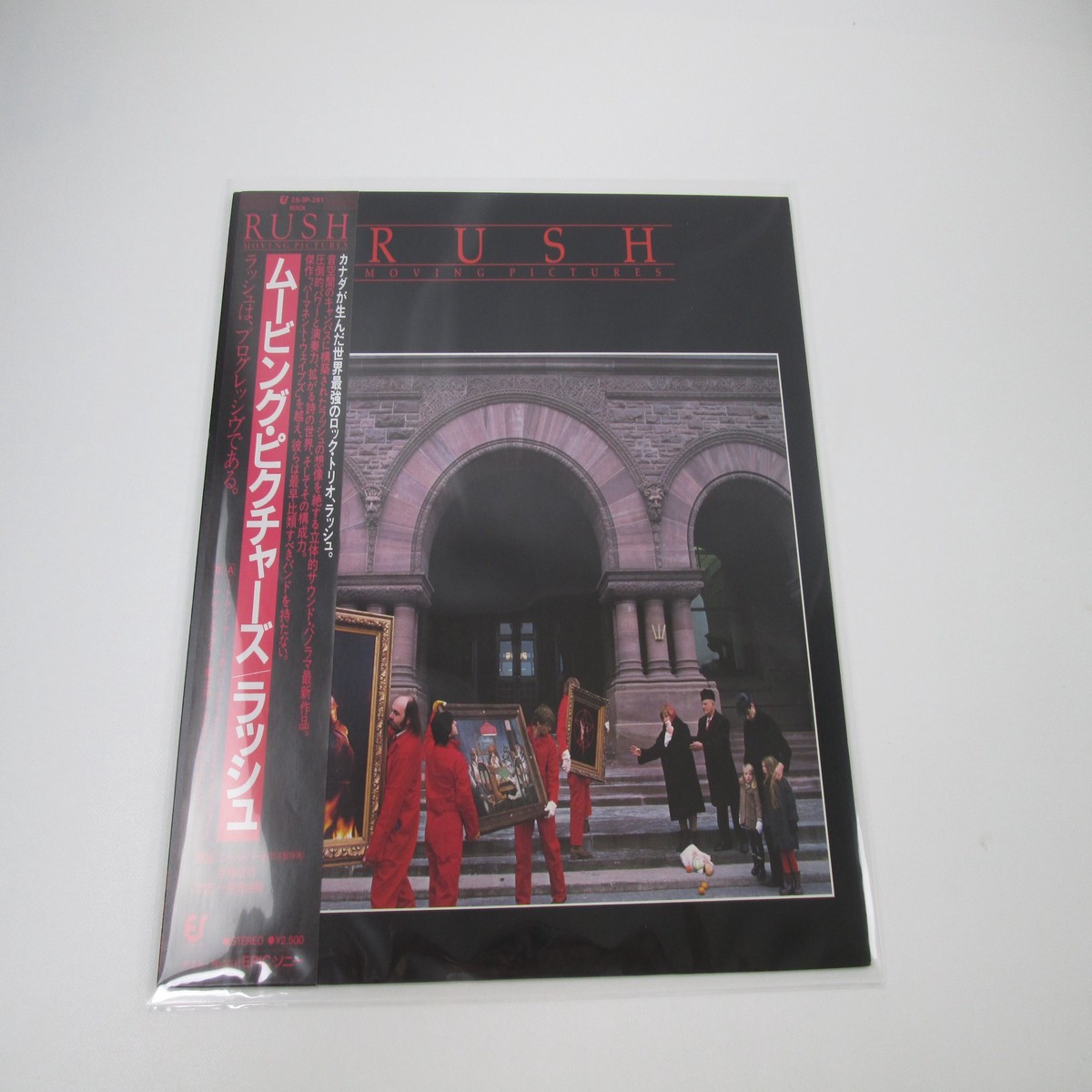 RUSH MOVING PICTURES EPIC 25 3P-261 with OBI Japan LP Vinyl
