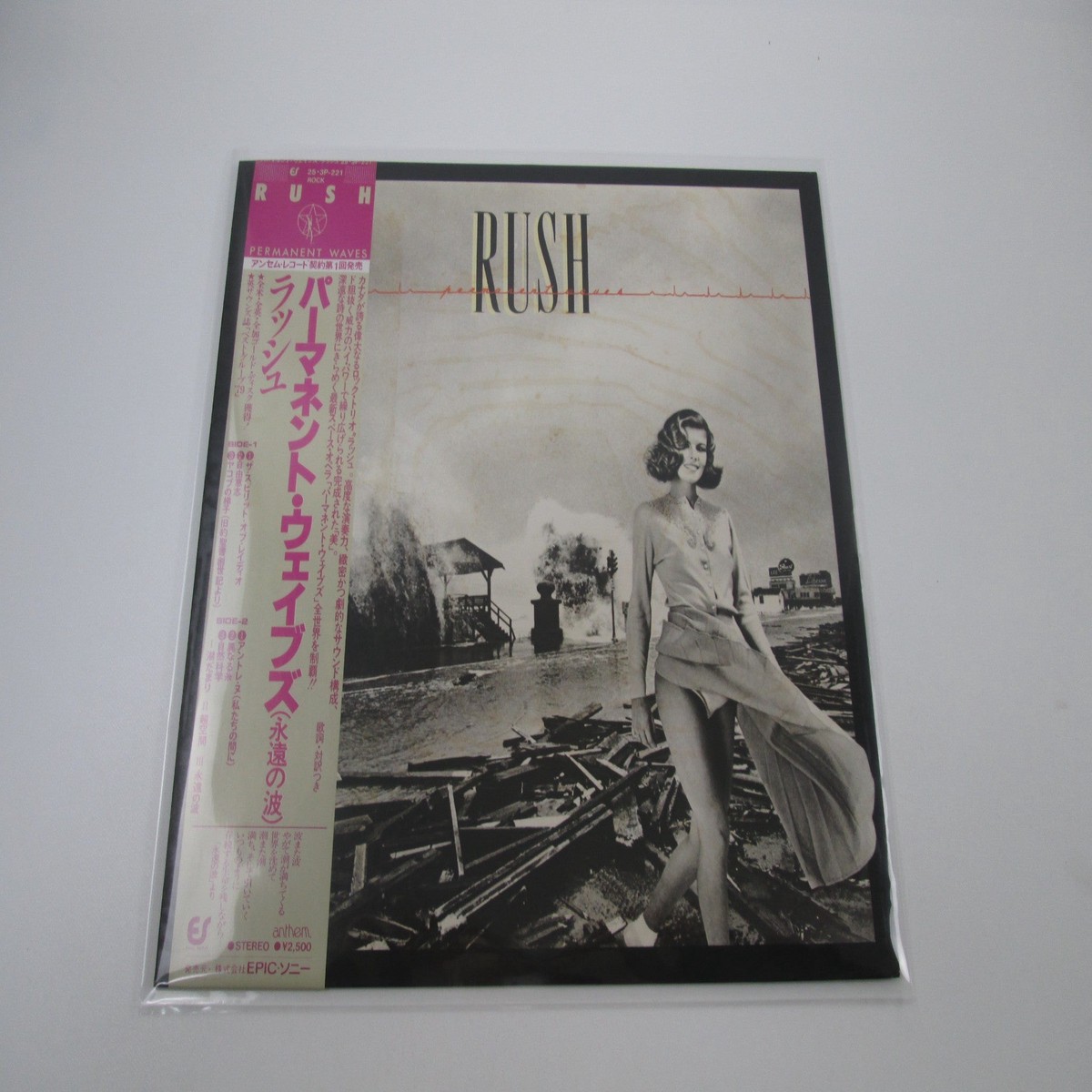 RUSH PERMANENT WAVES EPIC 25 3P-221 with OBI Japan LP Vinyl