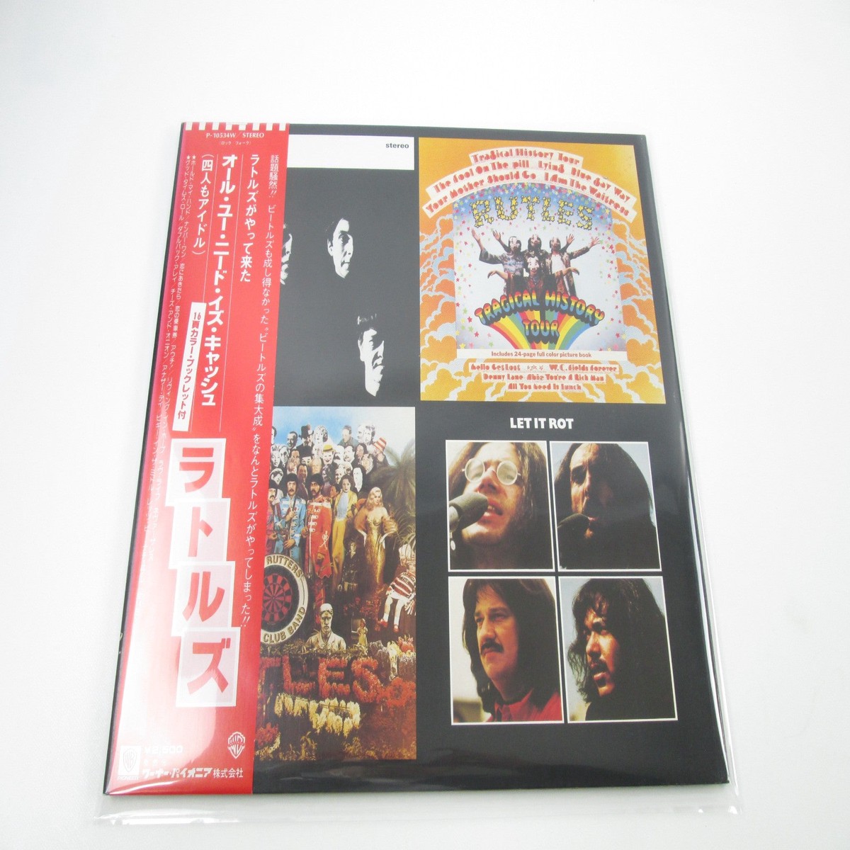 RUTLES SAME WARNER P-10534W with OBI Japan LP Vinyl