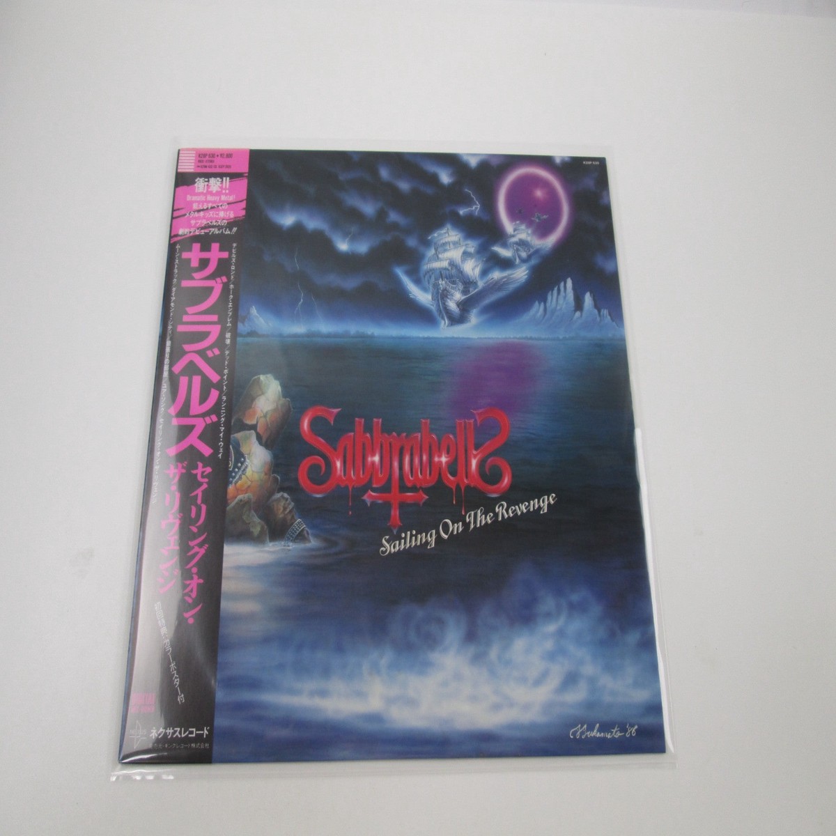 SABBRABELLS SAILING ON THE REVENGE NEXUS K28P-630 with OBI Japan LP Vinyl