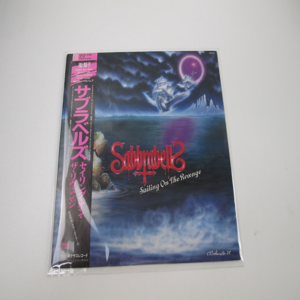 SABBRABELLS SAILING ON THE REVENGE NEXUS K28P-630 with OBI Poster Japan LP Vinyl