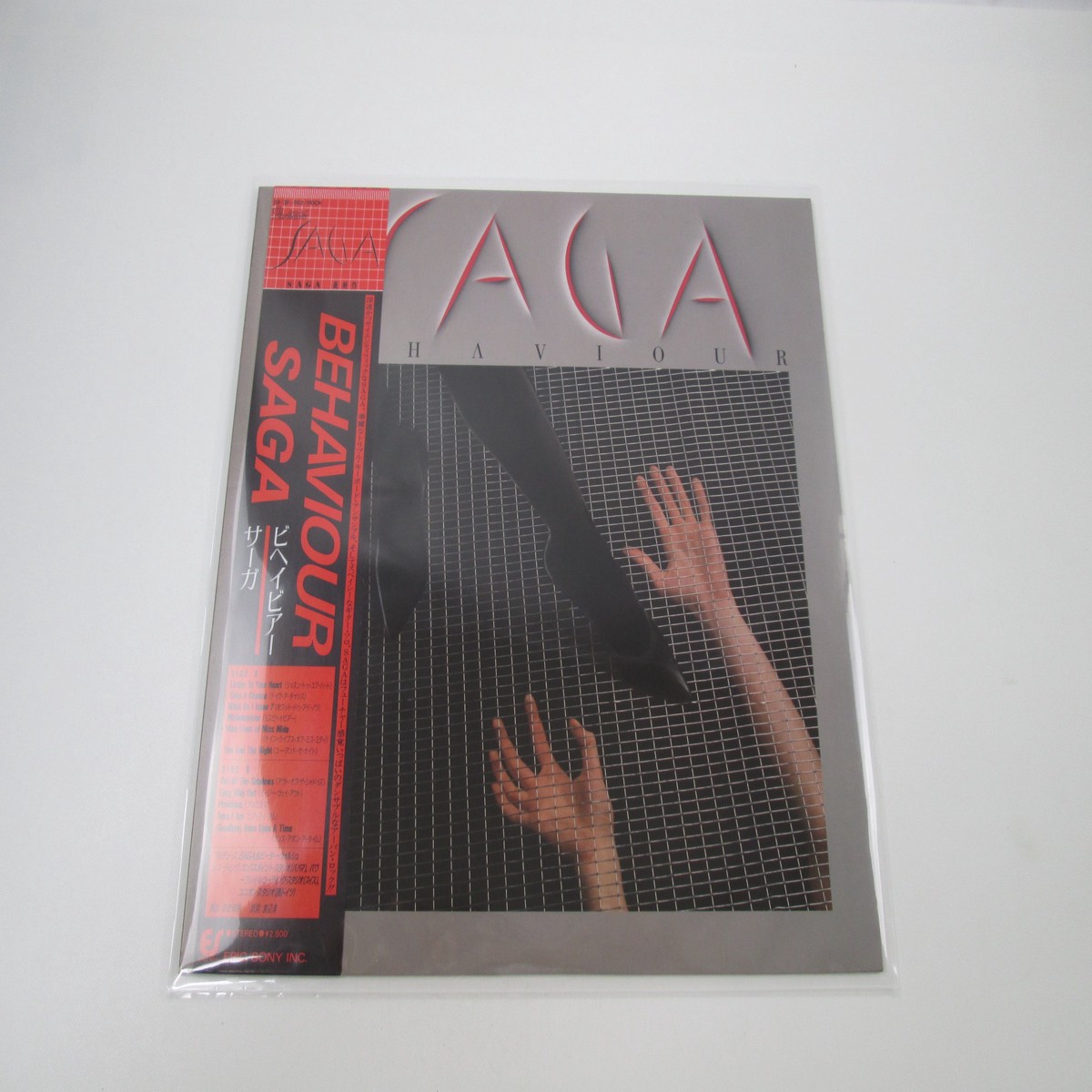 Saga Behaviour 28 3P-662 with OBI Japan LP Vinyl