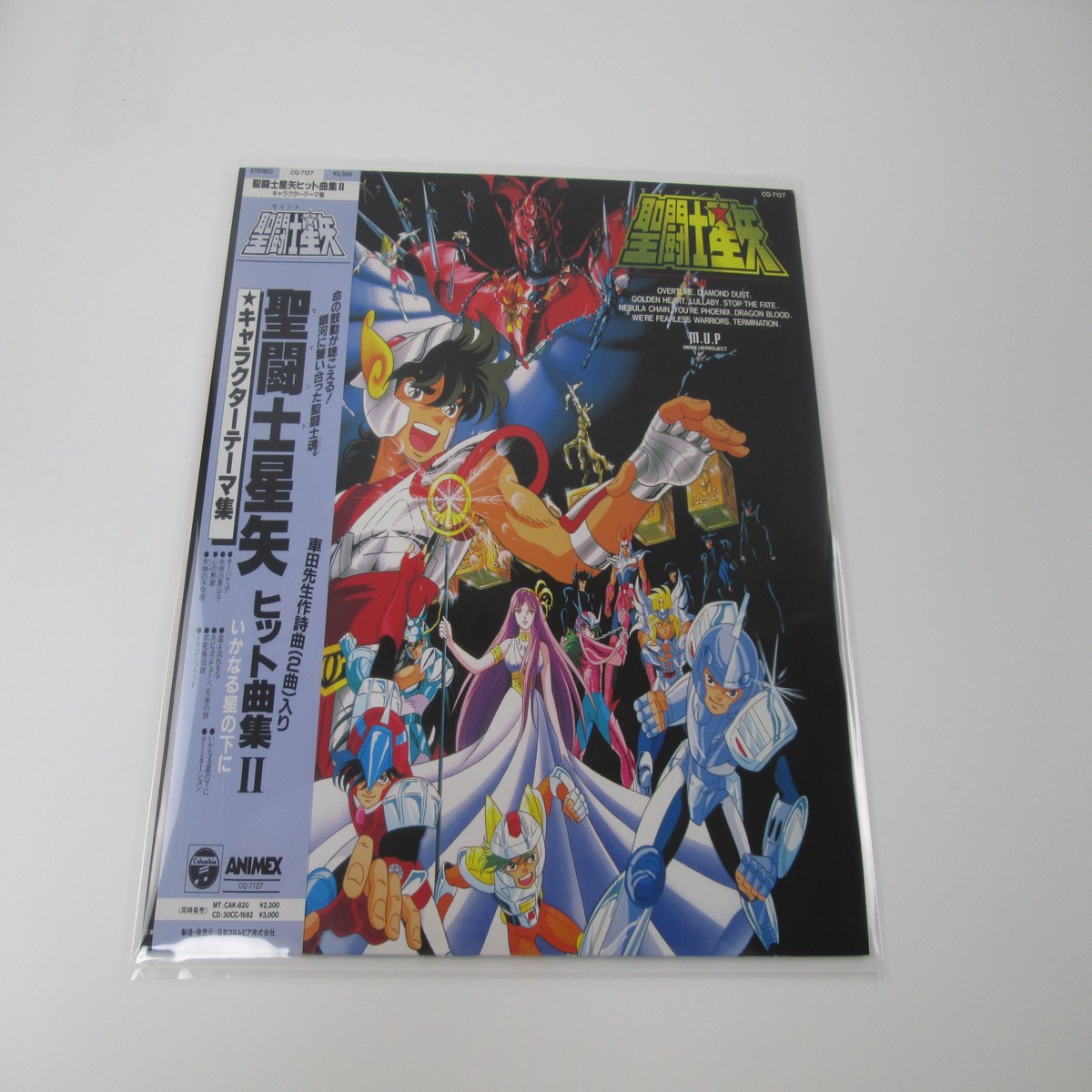 Saint Seiya HIt Collection II CQ-7127 With OBI Japan VINYL LP