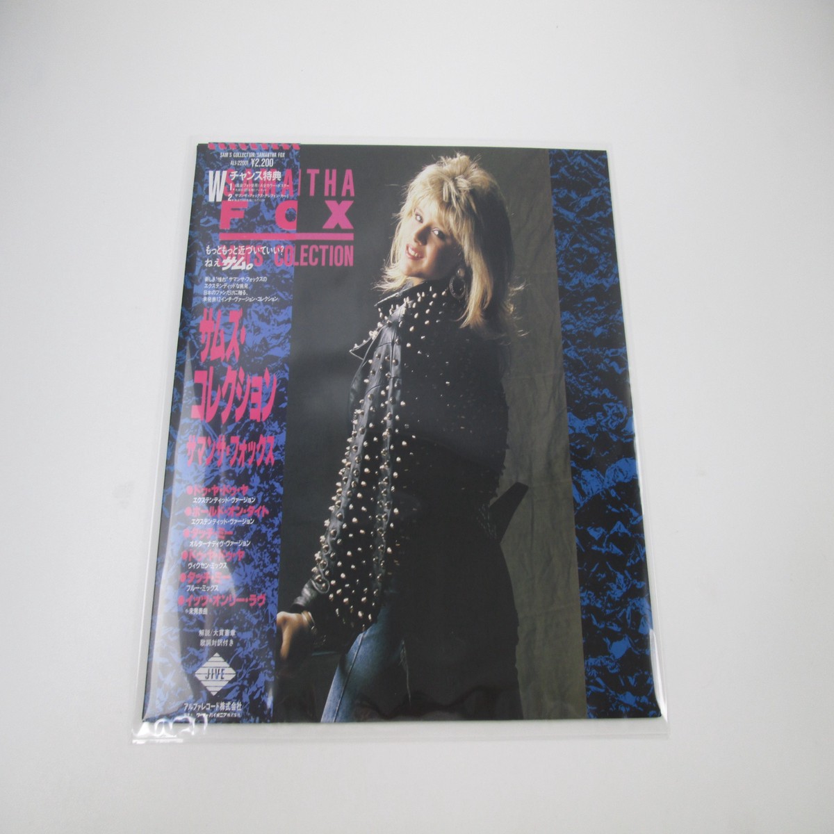 SAMANTHA FOX SAM'S COLLECTION JIVE ALI-22001 with OBI Japan LP Vinyl