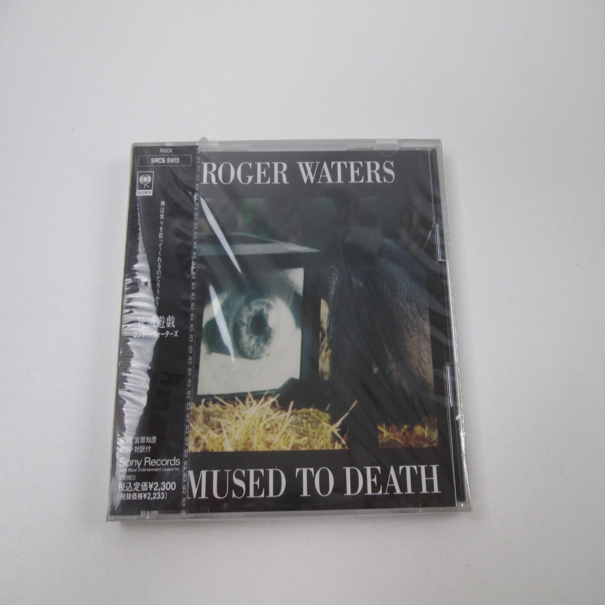 Roger Waters Amused To Death Promo SRCS-5913 Sealed Music CD Ver with OBI