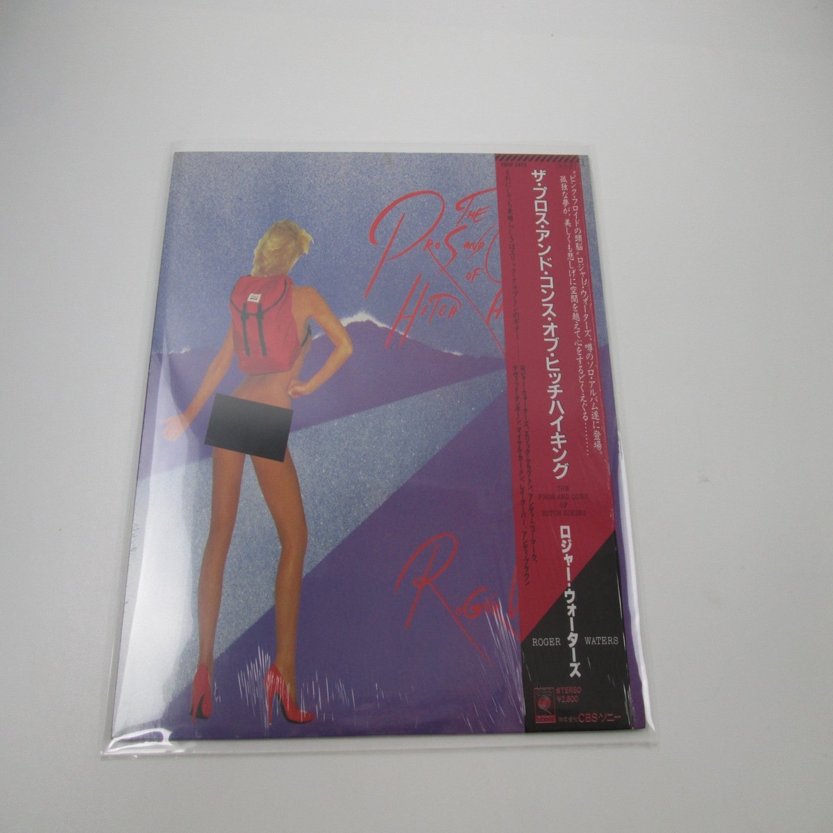 ROGER WATERS PROS AND CONS OF HITCH HIKING 28AP 2875 with OBI Japan LP Vinyl