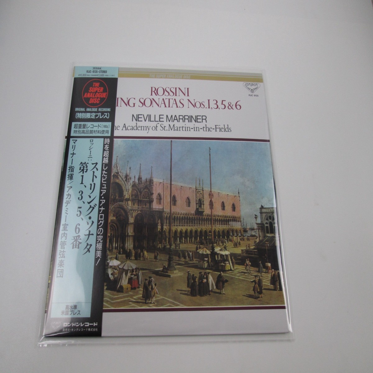Rossini String Sonatas Nos. 1, 3, 5 & 6 KIJC-9135 with OBI Japan LP Vinyl