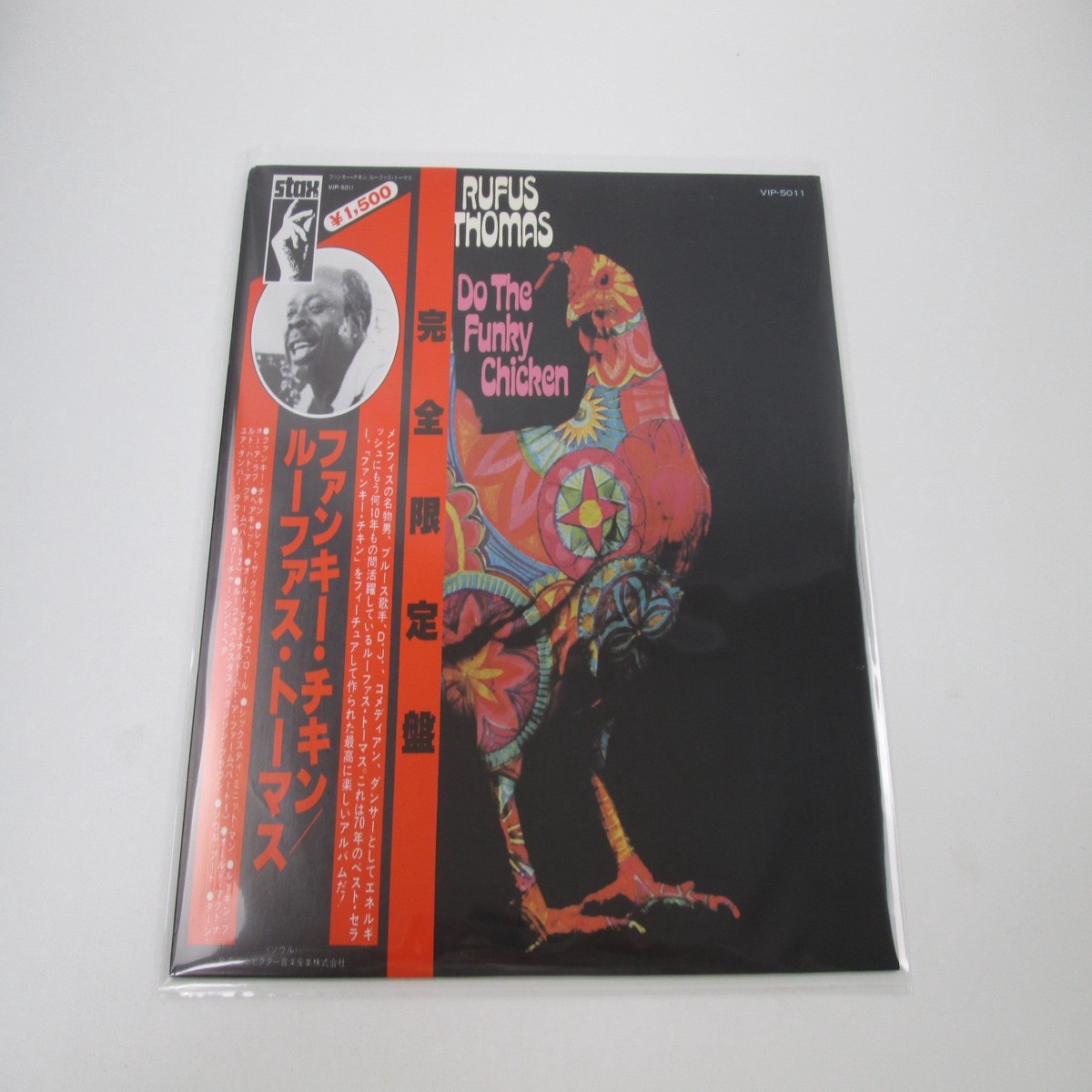 Rufus Thomas Do The Funky Chicken VIP-5011 with OBI Japan LP Vinyl