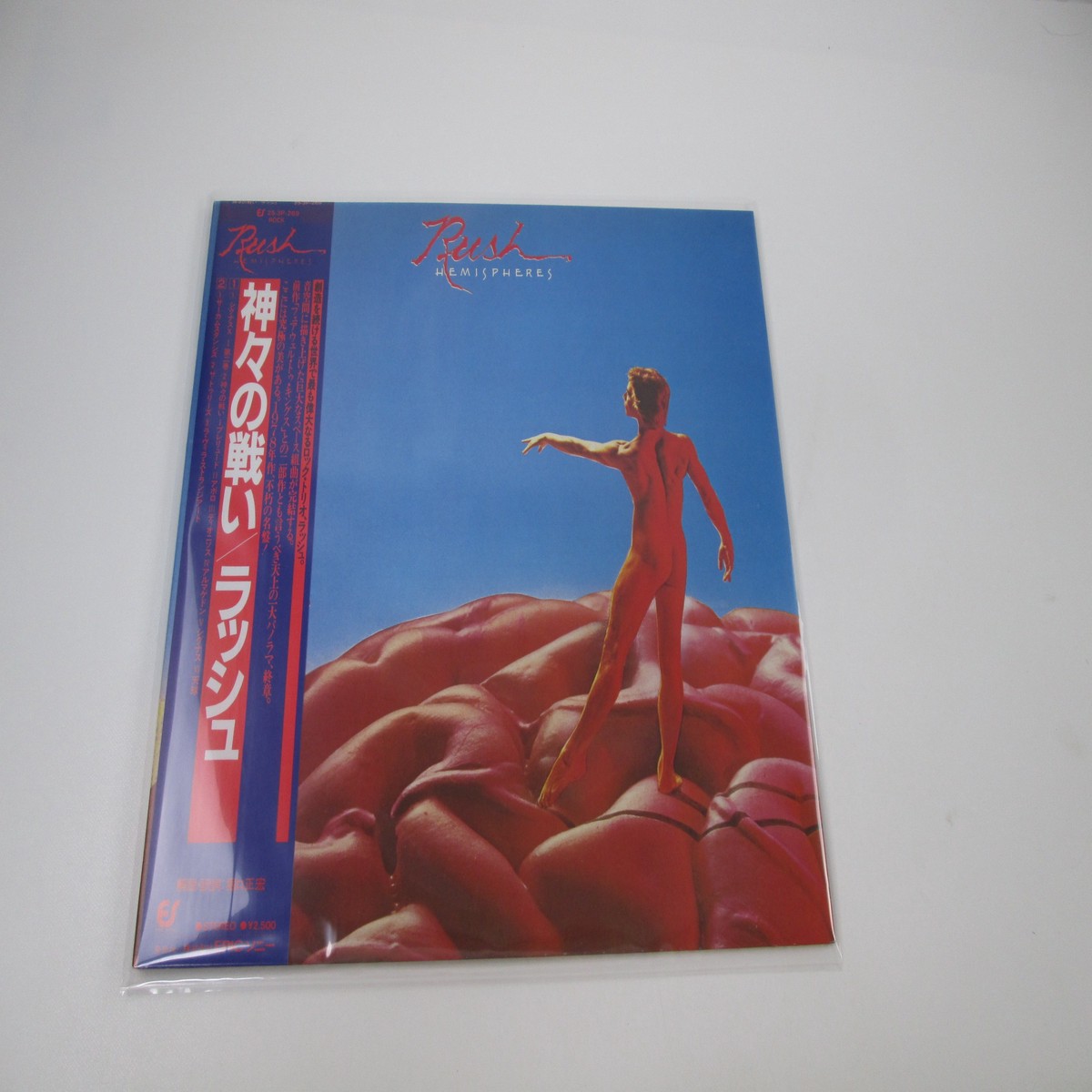 RUSH HEMISPHERES EPIC 25 3P-269 with OBI Japan LP Vinyl