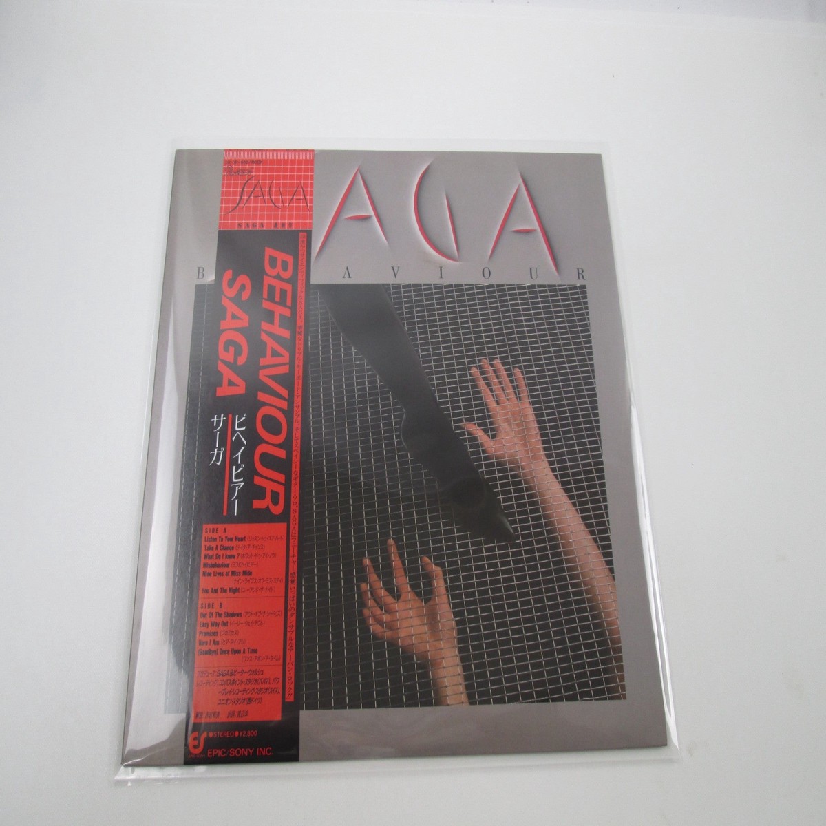 Saga Behaviour Promo 28 3P-662 with OBI Japan LP Vinyl