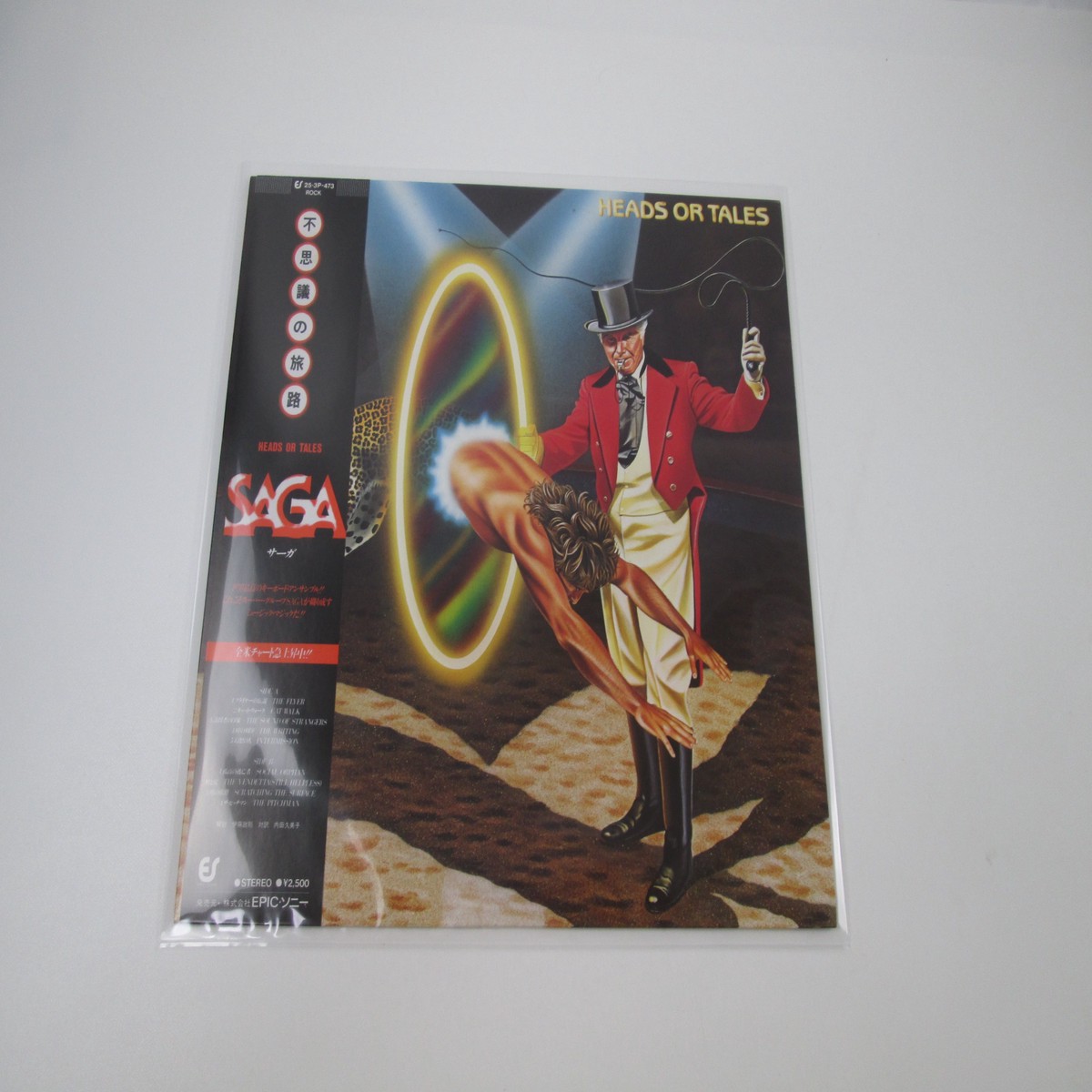 Saga Heads Or Tales 25 3P-473 with OBI Japan LP Vinyl