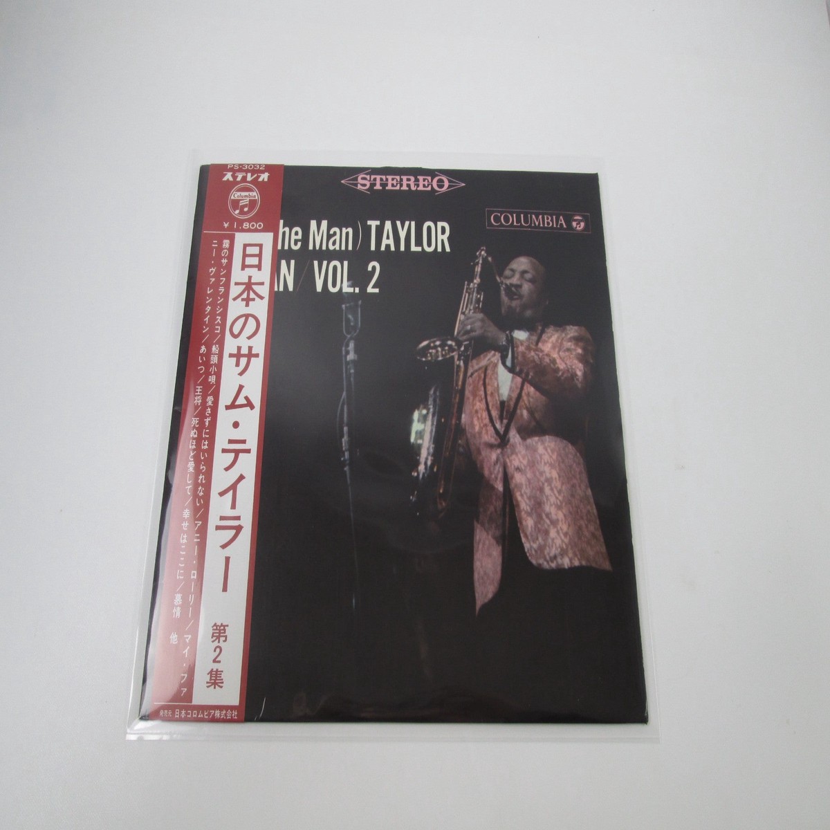 Sam (The Man) Taylor In Japan Vol. 2 PS-3032 with OBI Japan LP Vinyl