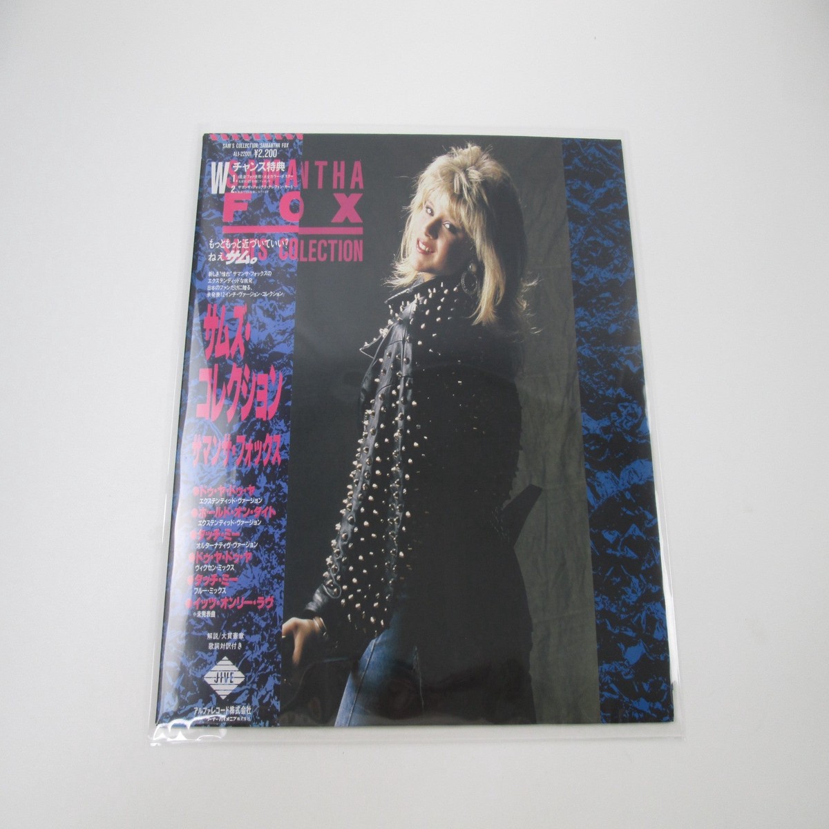 SAMANTHA FOX SAM'S COLLECTION JIVE ALI-22001 with OBI Poster Japan LP Vinyl