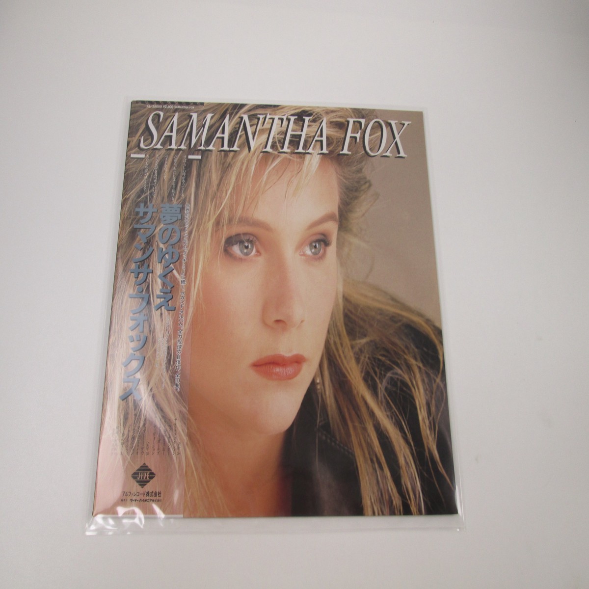 SAMANTHA FOX SAME JIVE ALI-28050 with OBI Japan LP Vinyl