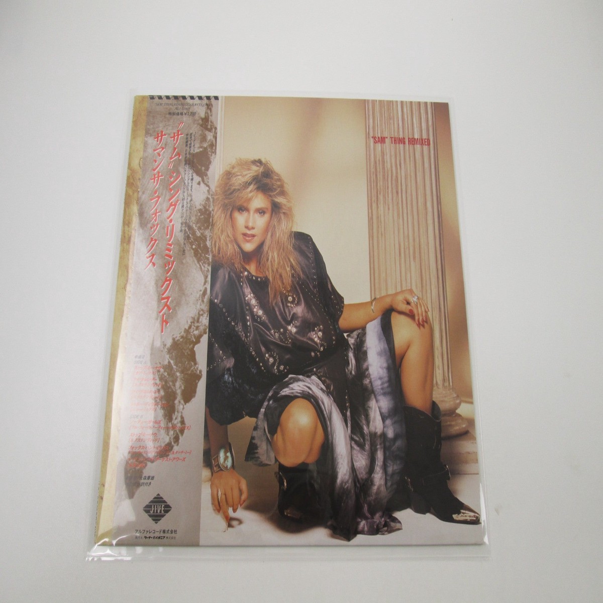 SAMANTHA FOX SAMTHING REMIXED Promo ALI-22005 with OBI Japan VINYL LP