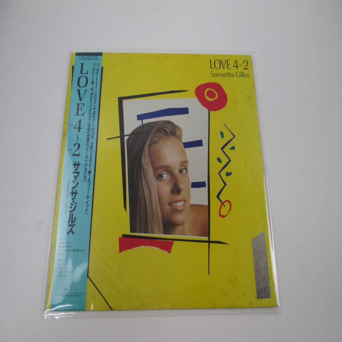 Samantha Gilles Love 4-2 C25Y 0186 with OBI Japan LP Vinyl