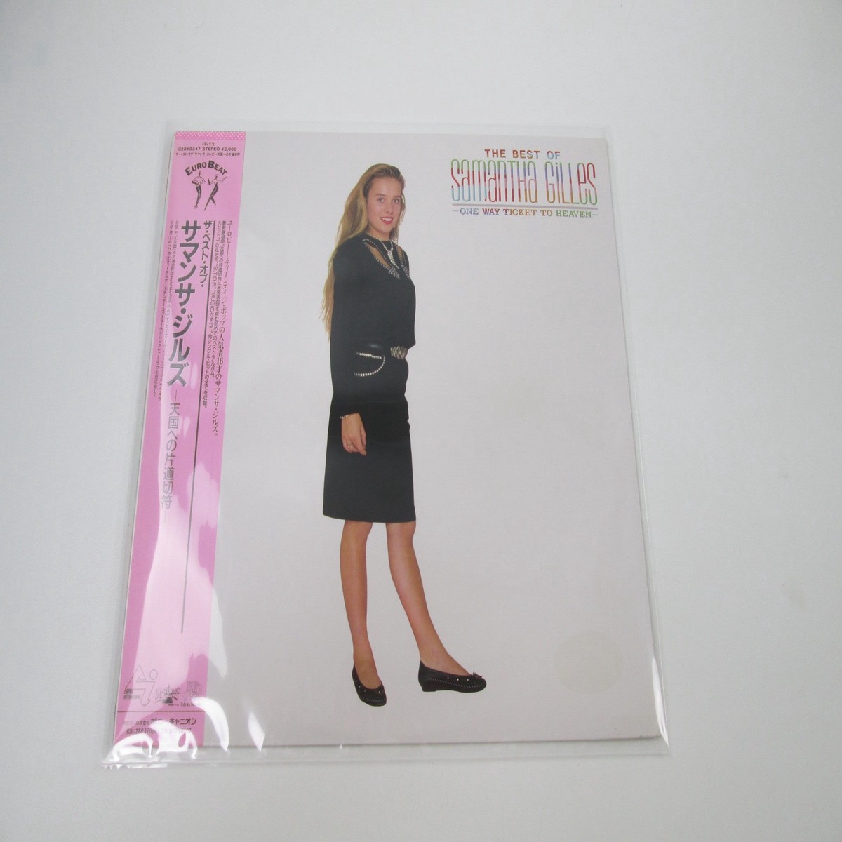 Samantha Gilles The Best Of C28Y 0347 with OBI Japan LP Vinyl