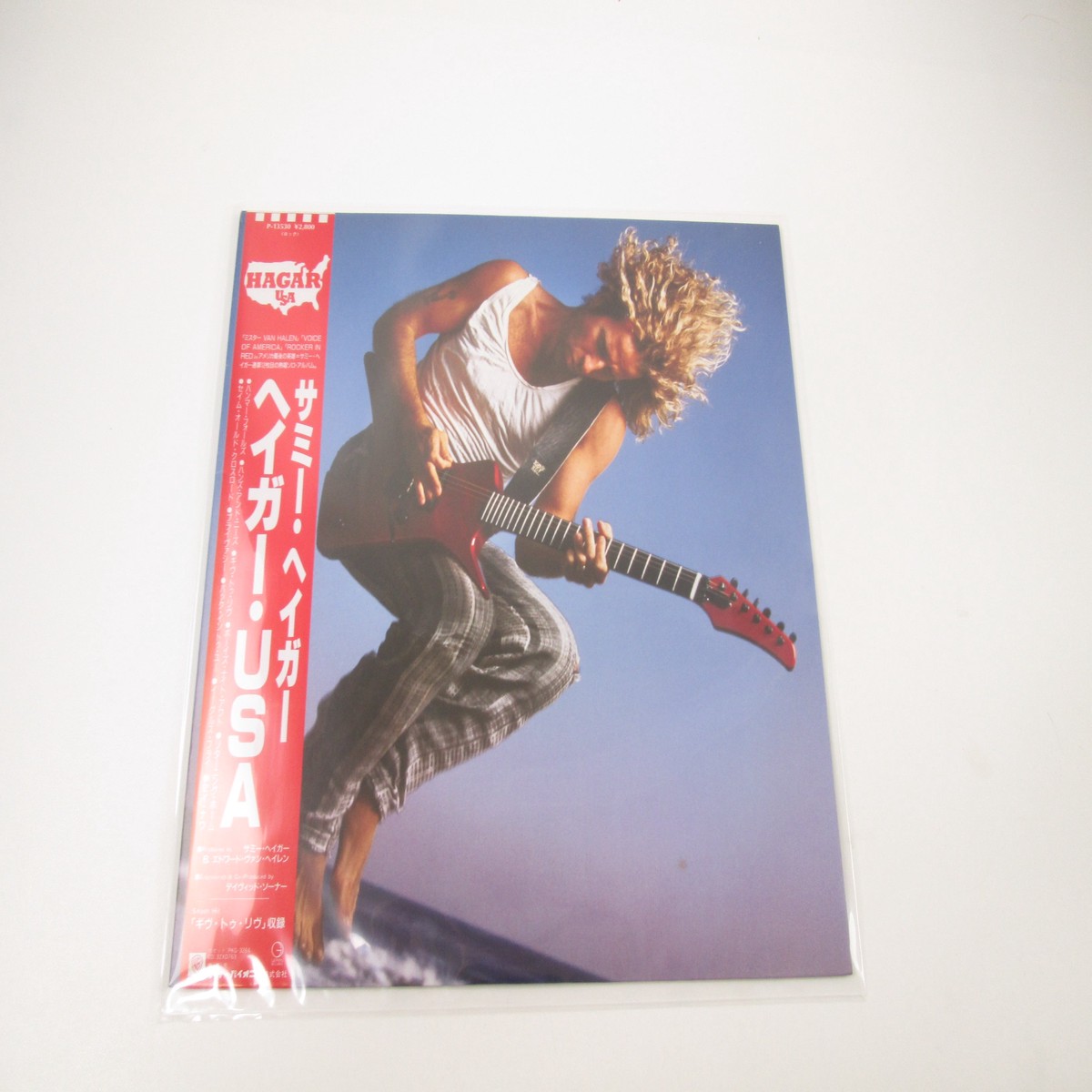 Sammy Hagar I Never Said Goodbye Geffen P-13530 with OBI Sticker Japan LP Vinyl