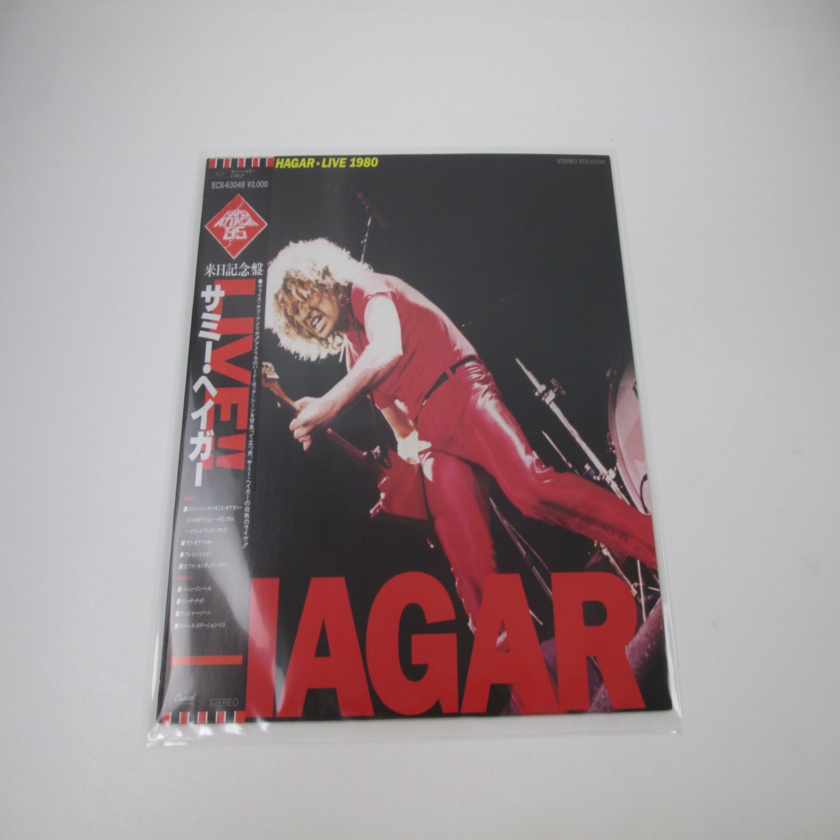 SAMMY HAGAR LIVE 1980 ECS-63048 with OBI Japan LP Vinyl