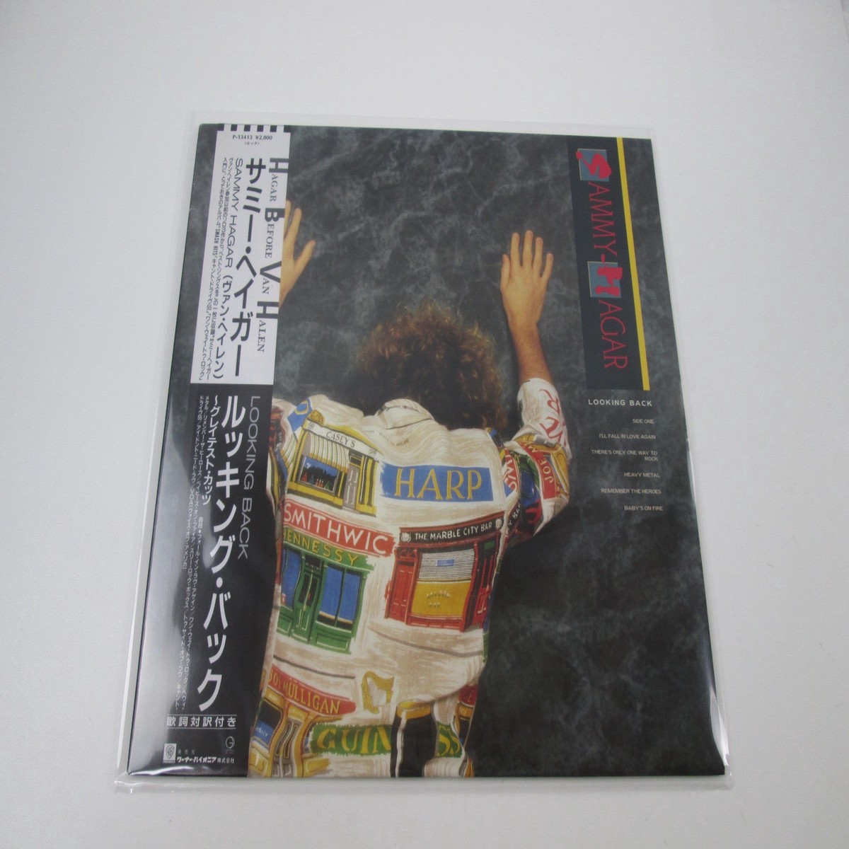 SAMMY HAGAR LOOKING BACK Promo GEFFEN P-13413 with OBI Japan LP Vinyl