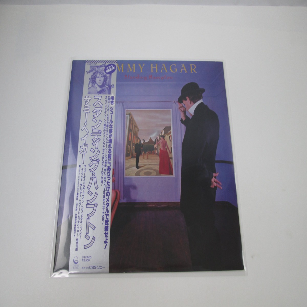 Sammy Hagar Standing Hampton 25AP 2247 with OBI Japan LP Vinyl