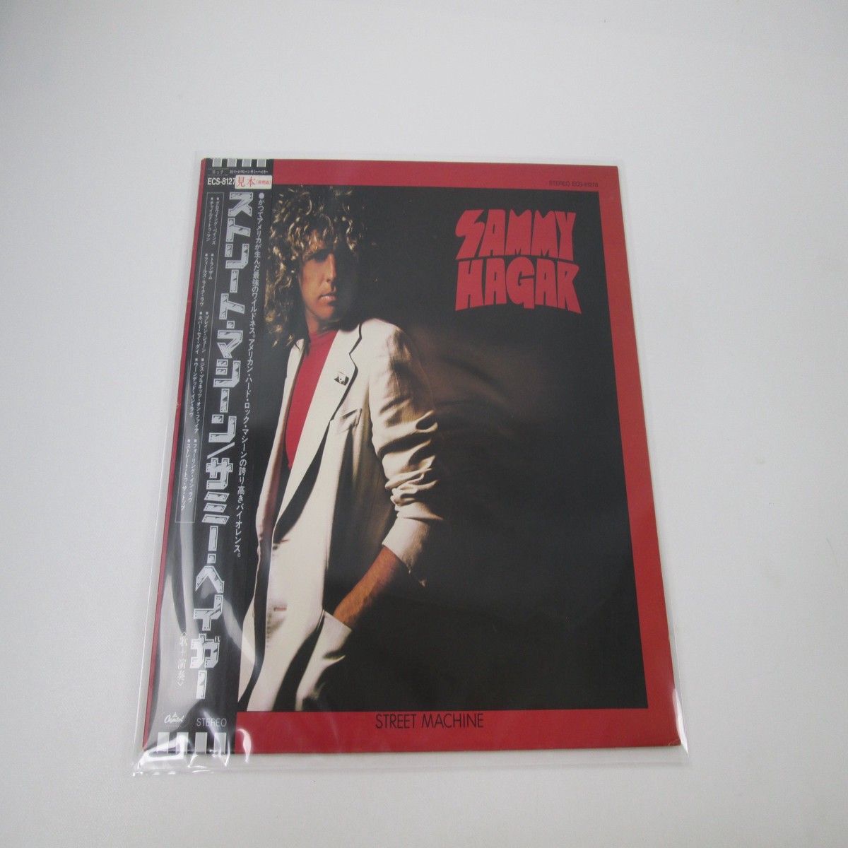 Sammy Hagar Street Machine Promo ECS-81278 with OBI Japan LP Vinyl