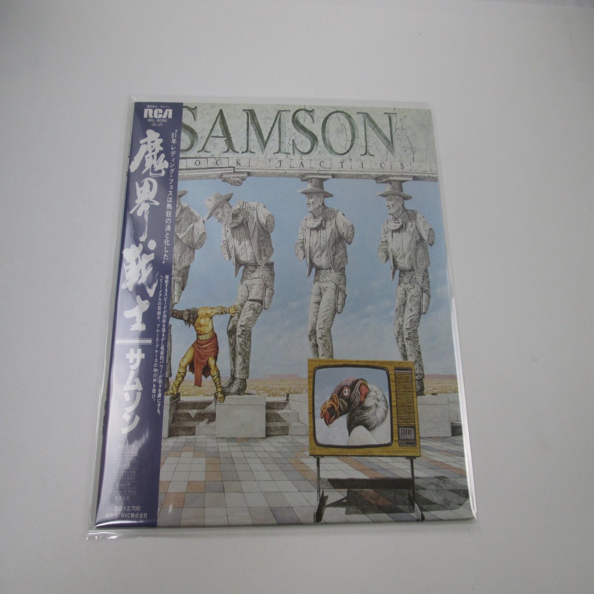 SAMSON SHOCK TACTICS RCA RPL-8096 with OBI Japan LP Vinyl