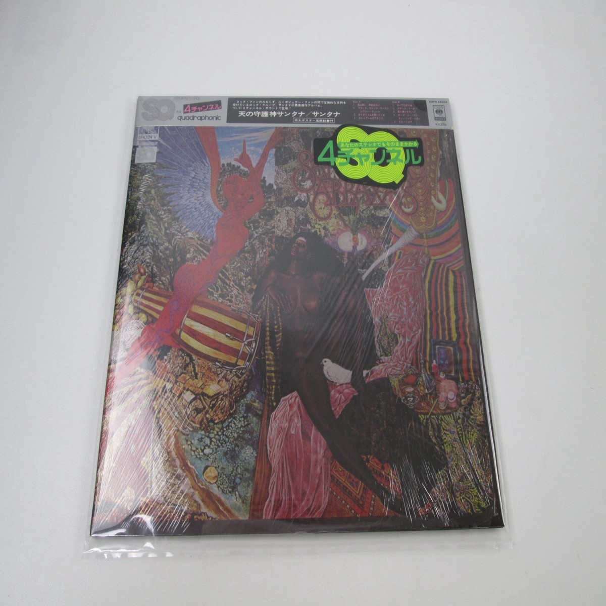 SANTANA ABRAXAS CBS/SONY SOPN-44004 with Cap OBI Shrink Japan LP Vinyl 4ch