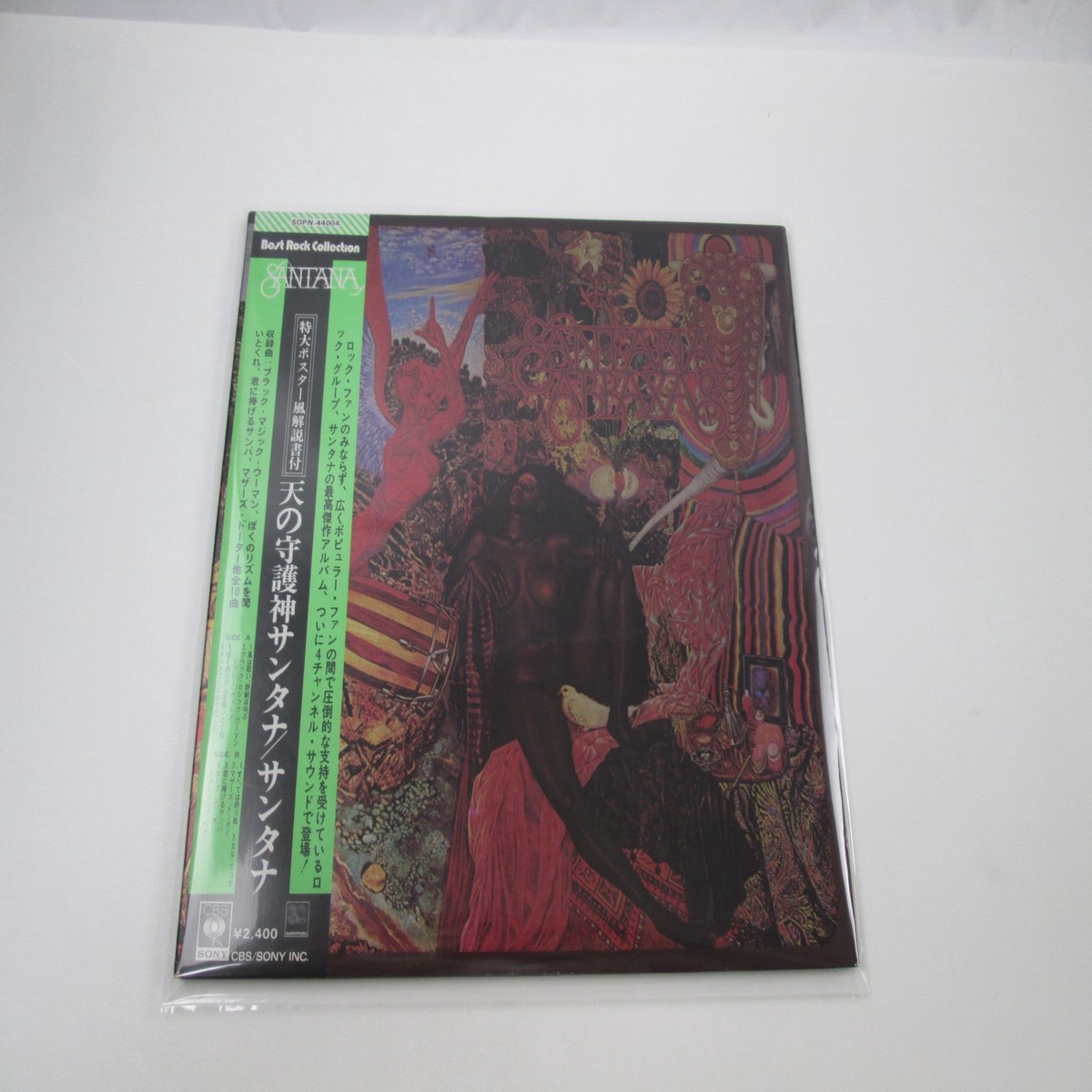 SANTANA ABRAXAS CBS/SONY SOPN-44004 with OBI Japan LP Vinyl