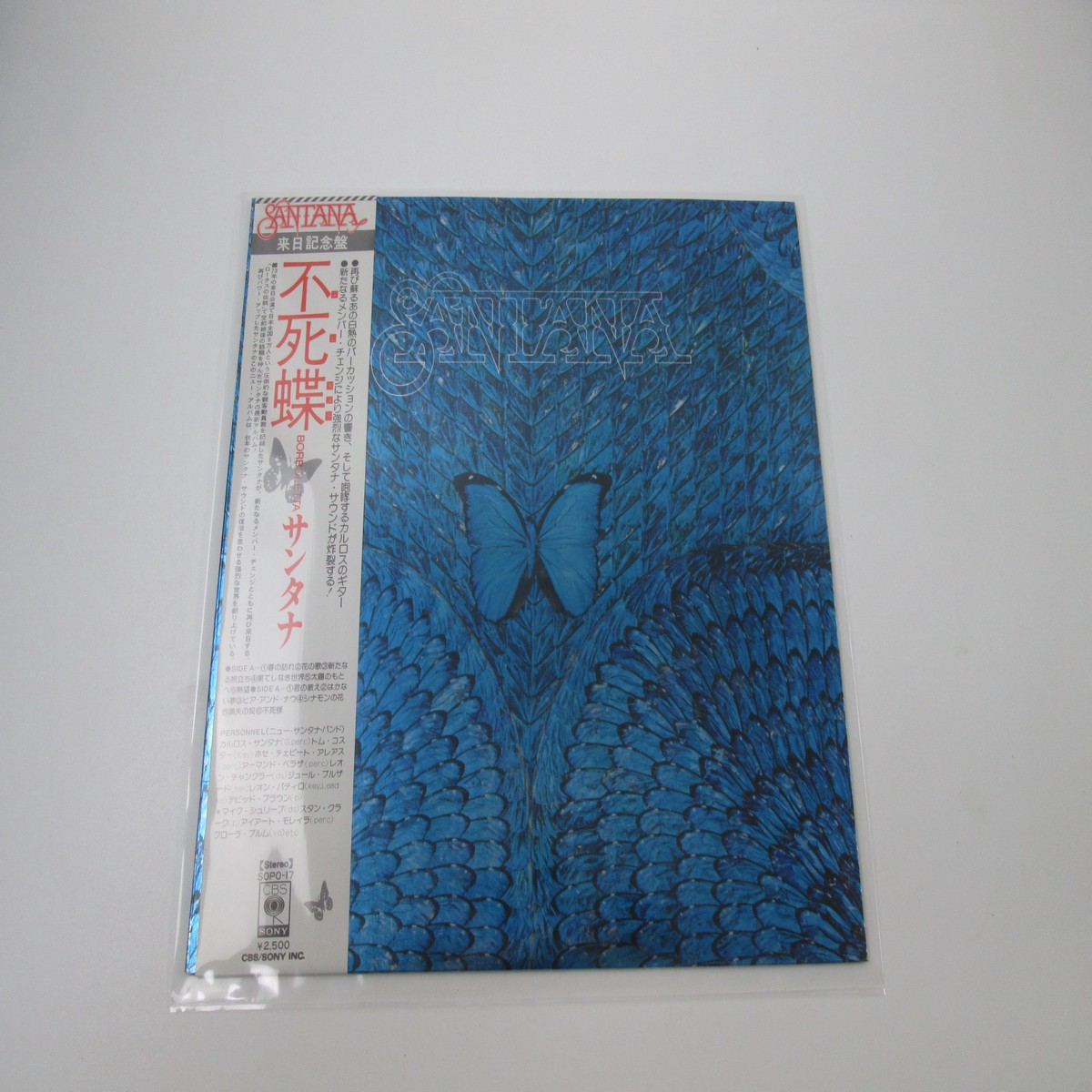 Santana Borboletta SOPO-17 with OBI Japan LP Vinyl