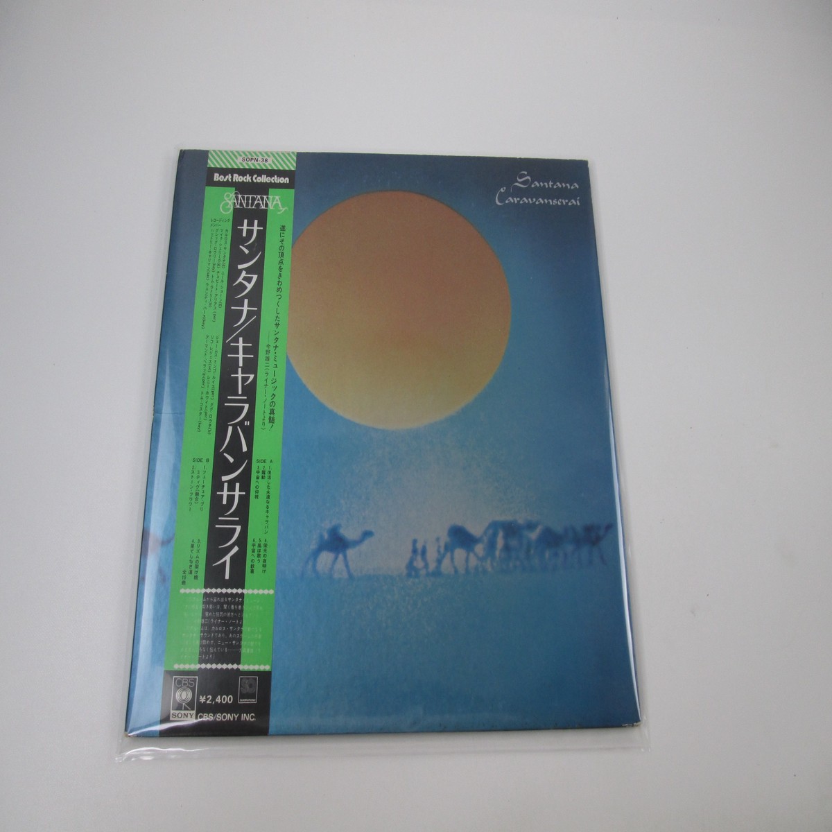Santana Caravanserai SOPN-38 with OBI Japan LP Vinyl