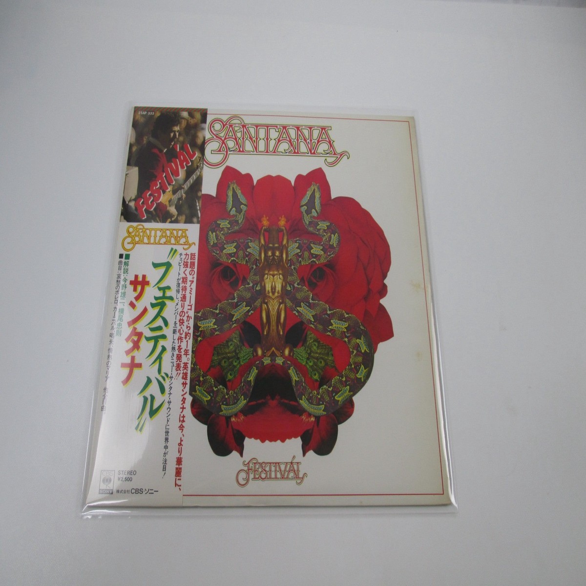 SANTANA FESTIVAL CBS/SONY 25AP 333 with OBI Japan LP Vinyl