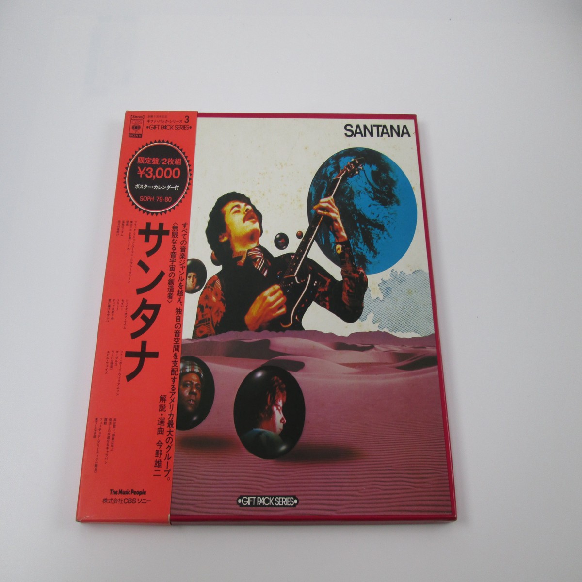 SANTANA GIFT PACK SERIES CBS/SONY SOPH 79,80 with OBI Japan VINYL LP