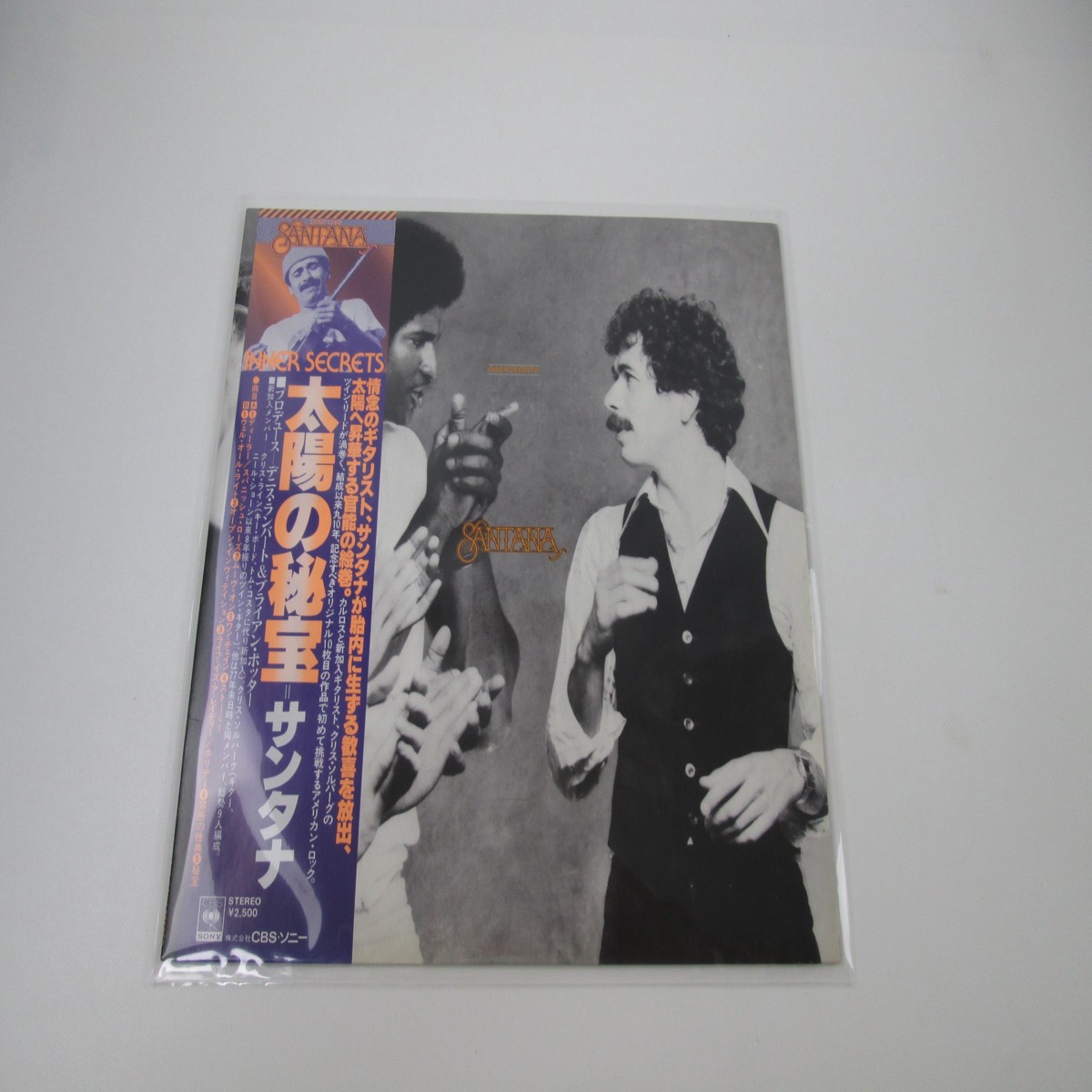Santana Inner Secrets CBS/Sony 25AP 1140 with OBI Japan LP Vinyl