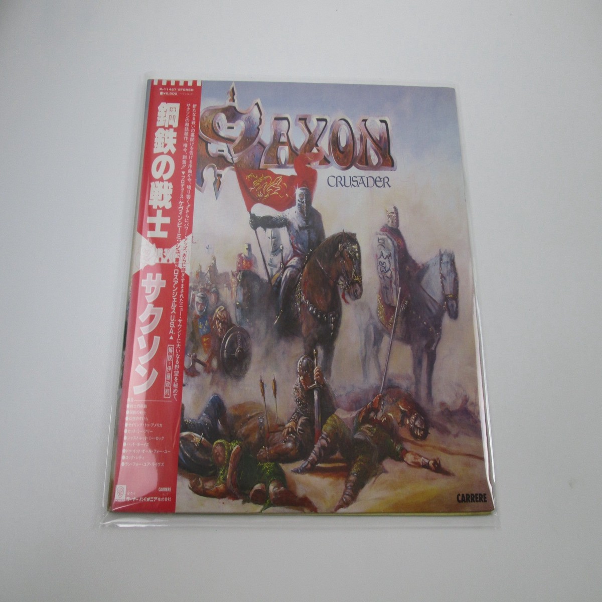 Saxon Crusader P-11467 with OBI Japan LP Vinyl