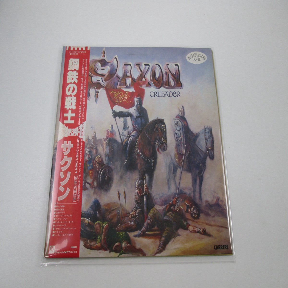 Saxon Crusader Promo P-11467 with OBI Japan LP Vinyl