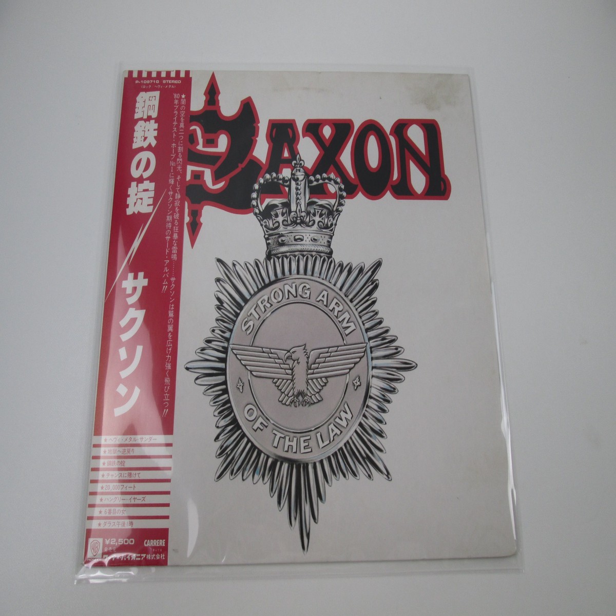 SAXON STRONG ARM OF THE LAW CARRERE P-10971G with OBI Japan LP Vinyl