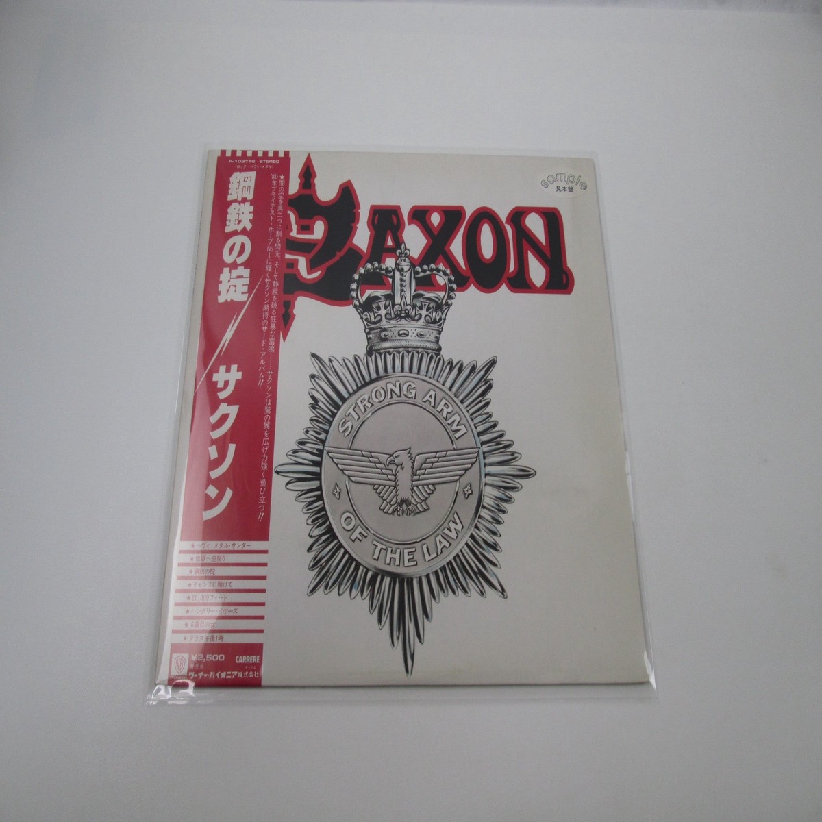 Saxon Strong Arm Of The Law Promo P-10971G with OBI Japan LP Vinyl