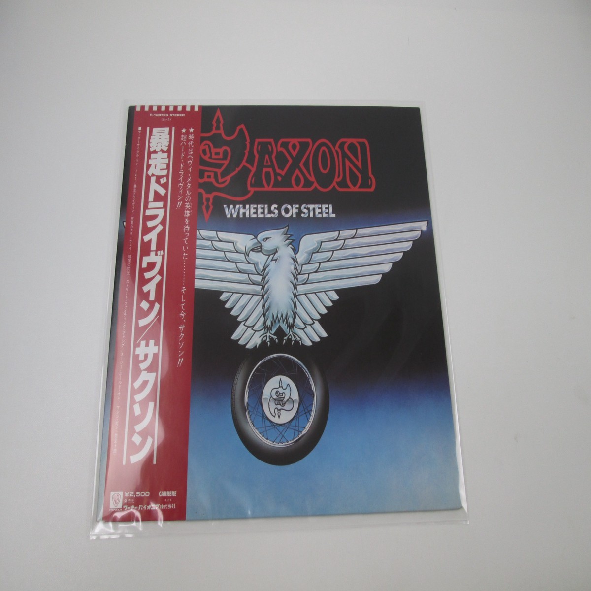 Saxon Wheels Of Steel P-10870G with OBI Japan LP Vinyl