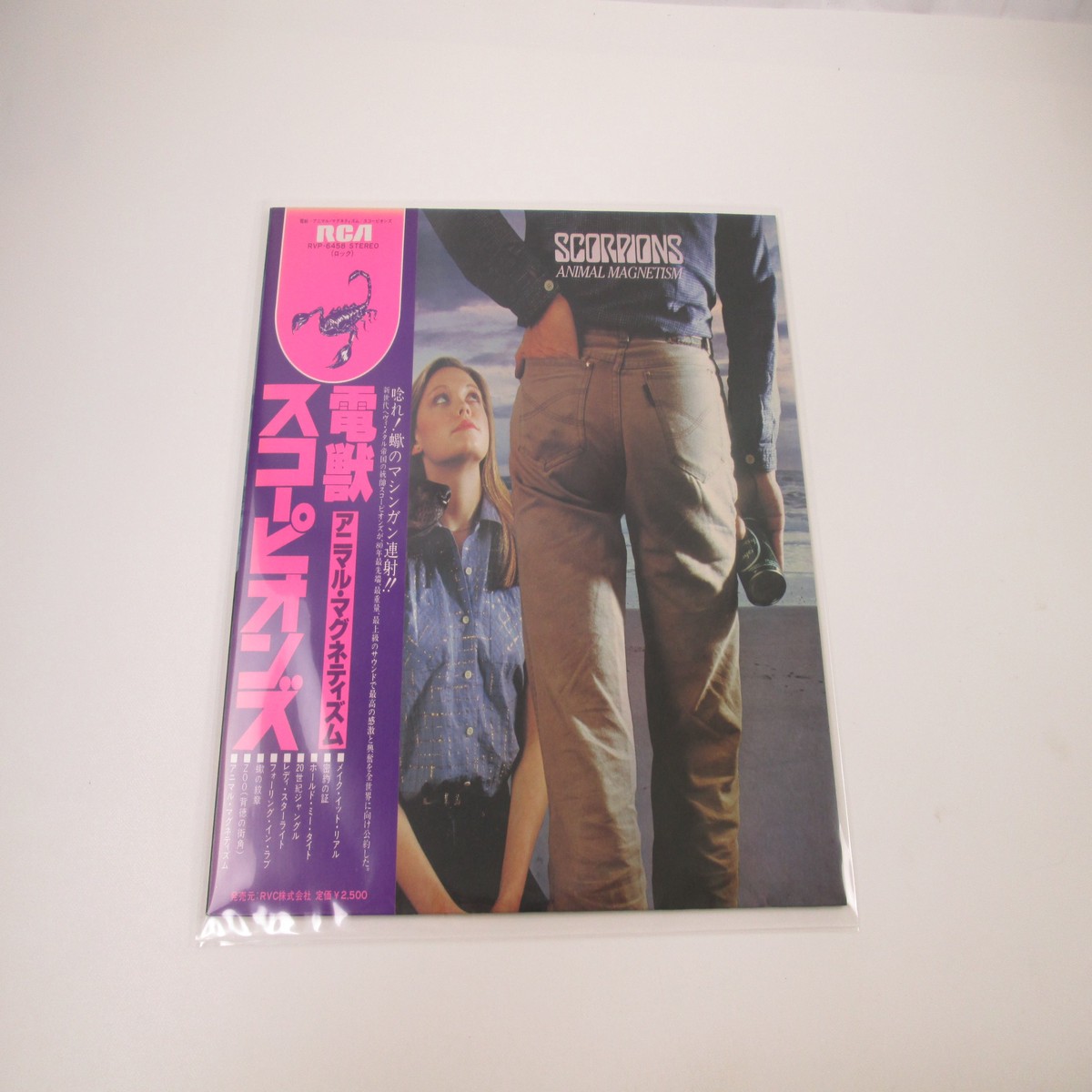 SCORPIONS ANIMAL MAGNETISM RCA RVP-6458 with OBI Japan LP Vinyl