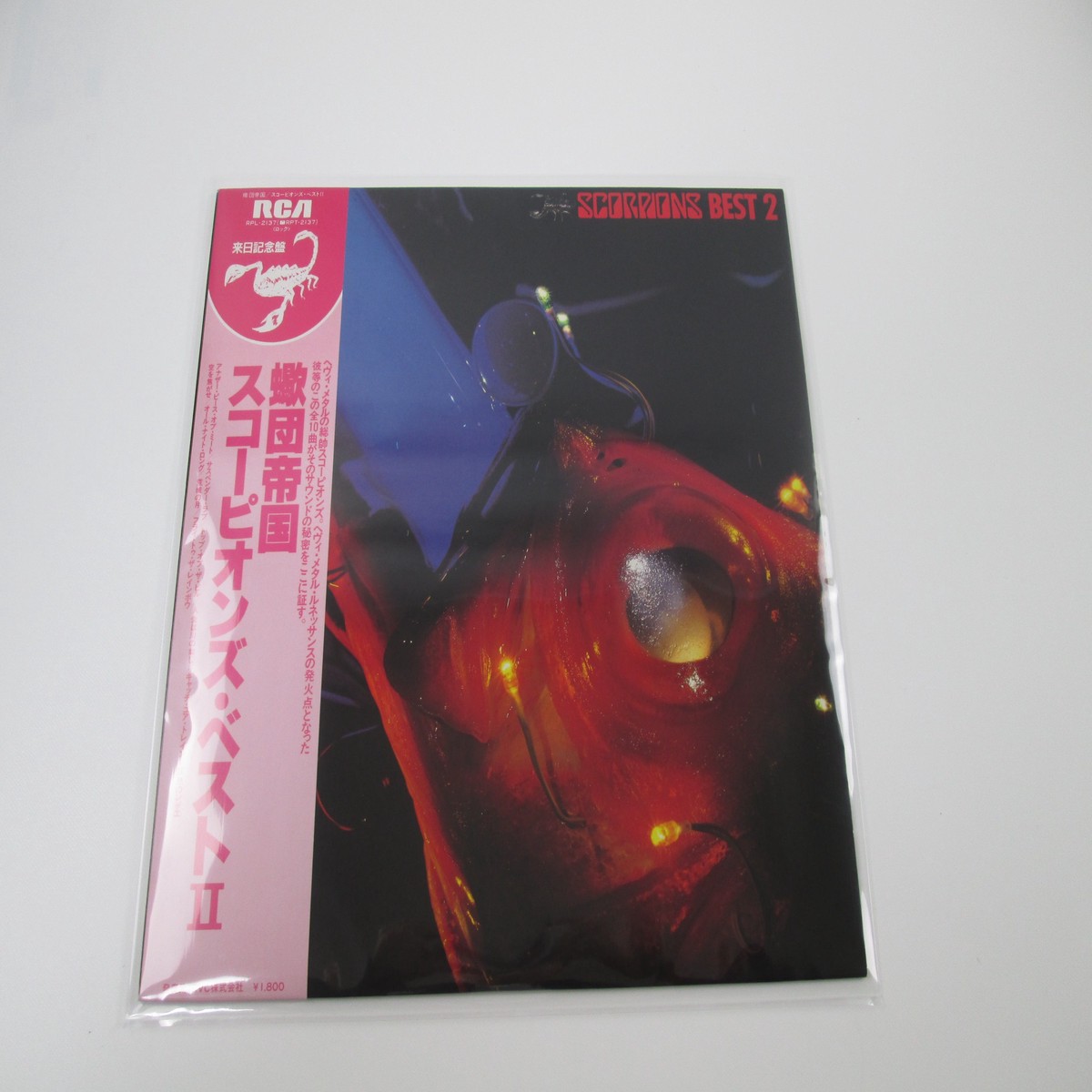 SCORPIONS BEST II RPL-2137 with OBI Japan VINYL LP