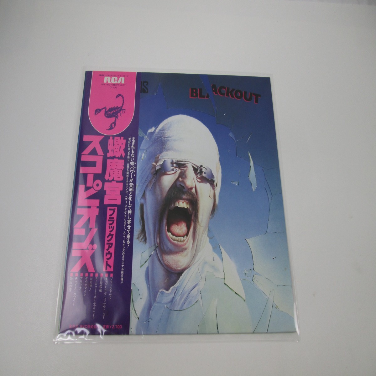 Scorpions Blackout RCA RPL-8107 with OBI Japan LP Vinyl