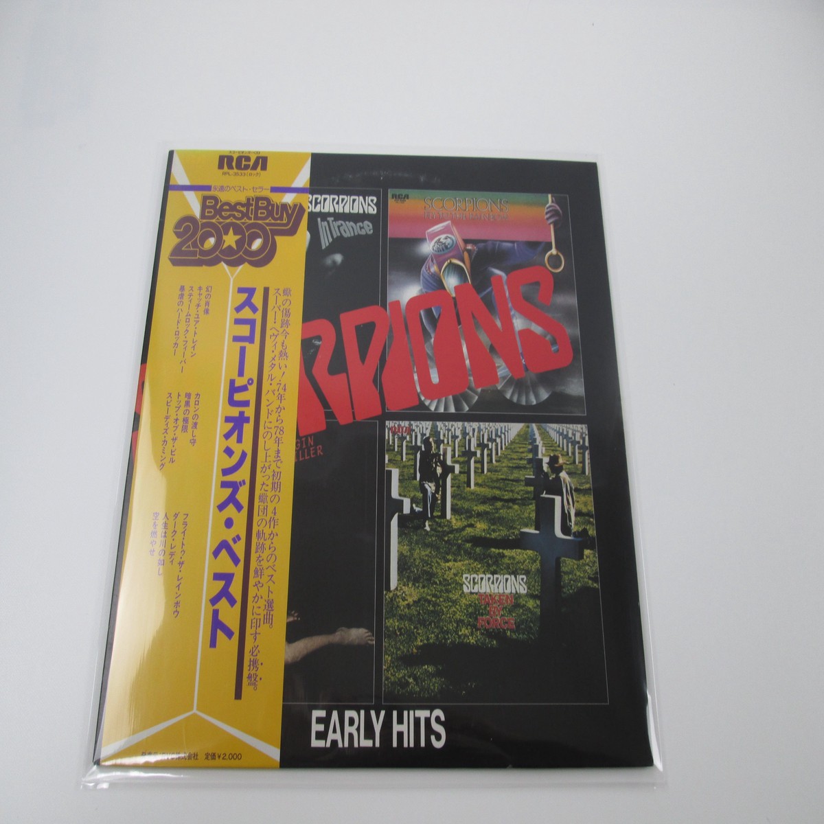 SCORPIONS EARLY HITS RCA RPL-3533 with OBI LP Vinyl Japan Ver