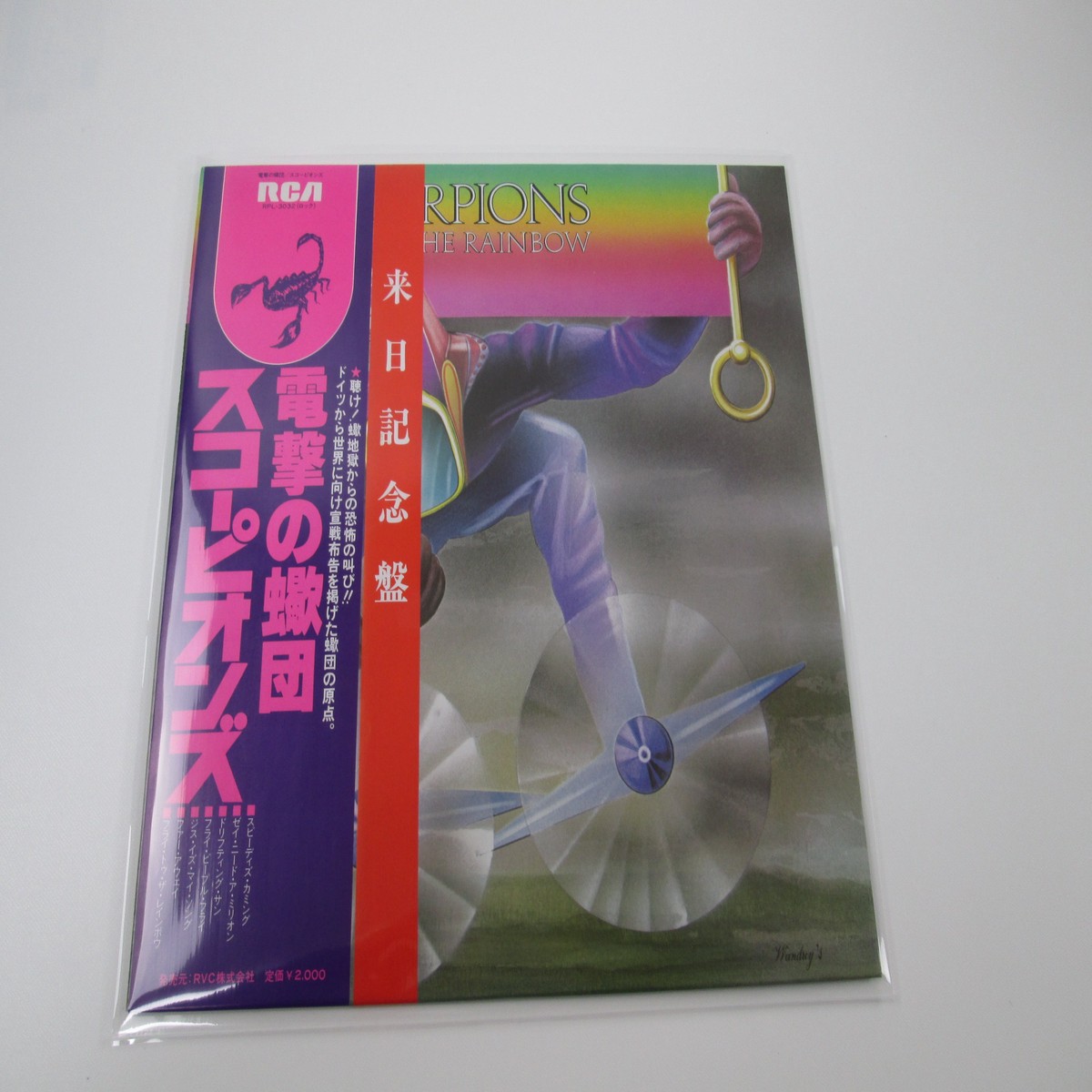 Scorpions Fly To The Rainbow RCA RPL-3032 with OBI Japan VINYL LP