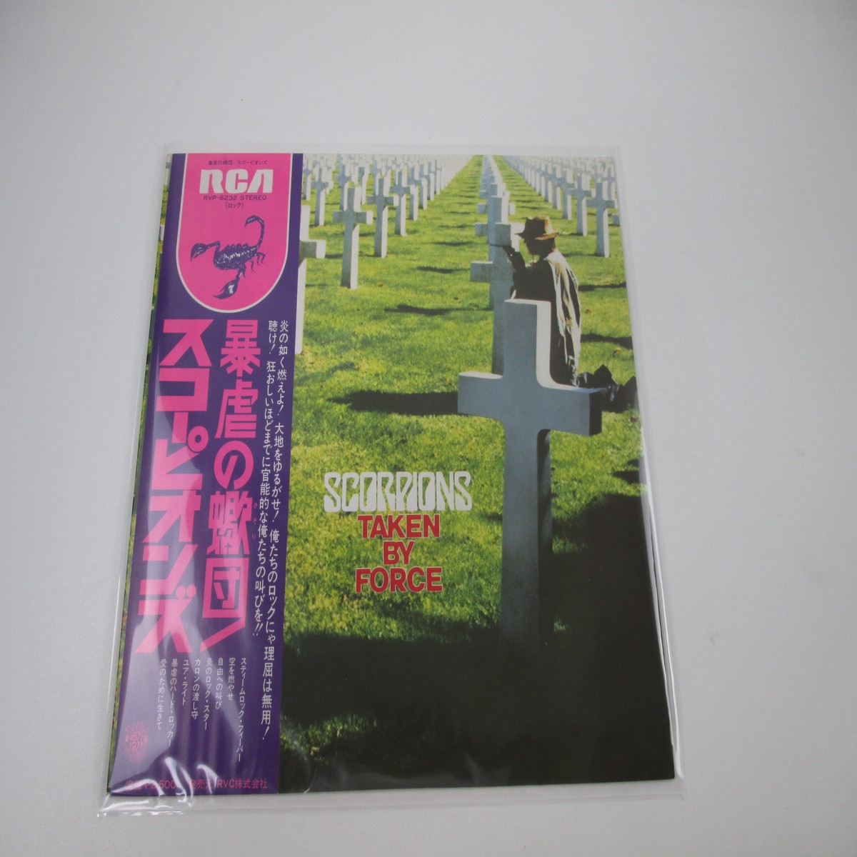 SCORPIONS TAKEN BY FORCE RCA RVP-6232 with OBI Japan LP Vinyl