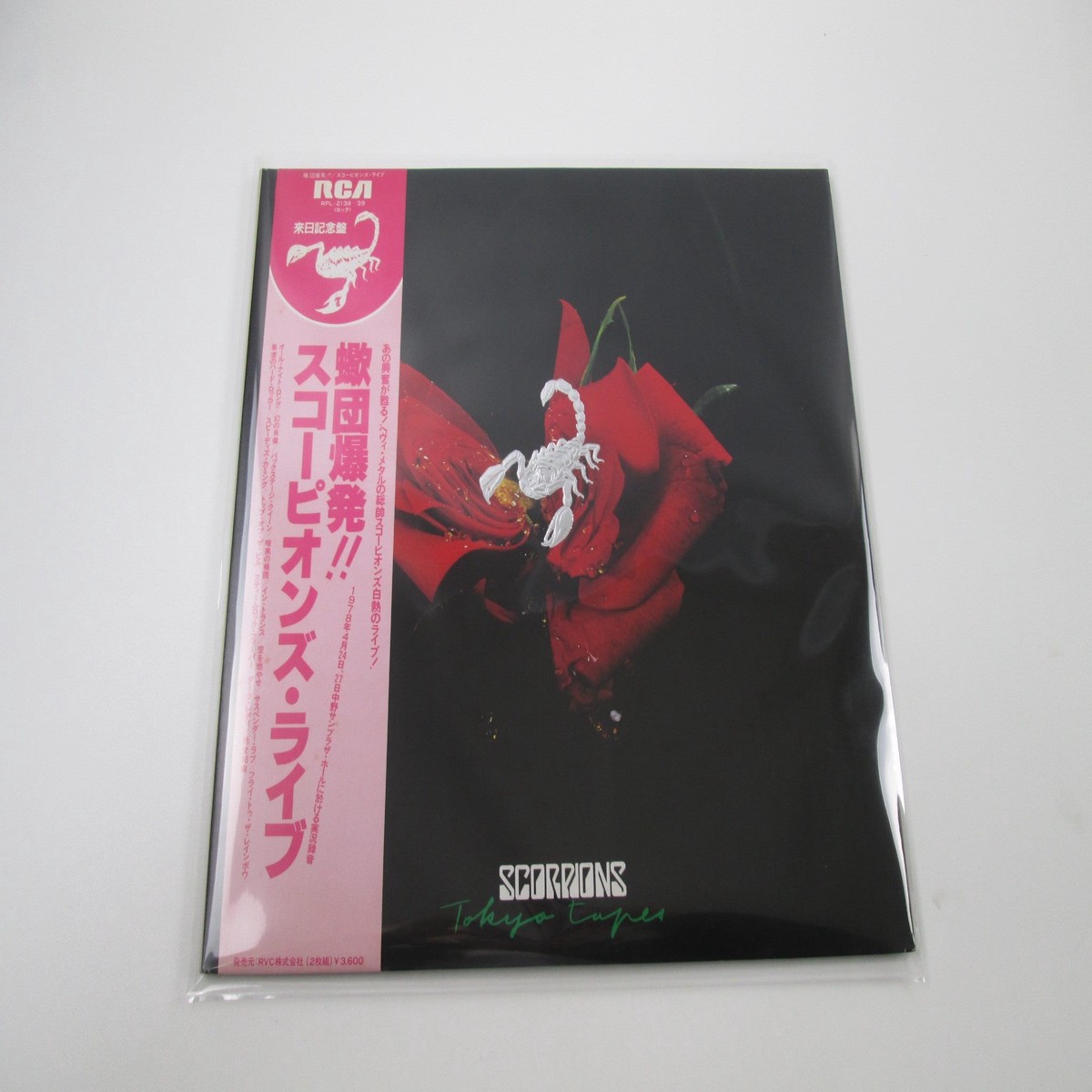Scorpions Tokyo Tapes RPL-2138,9 with OBI Japan LP Vinyl
