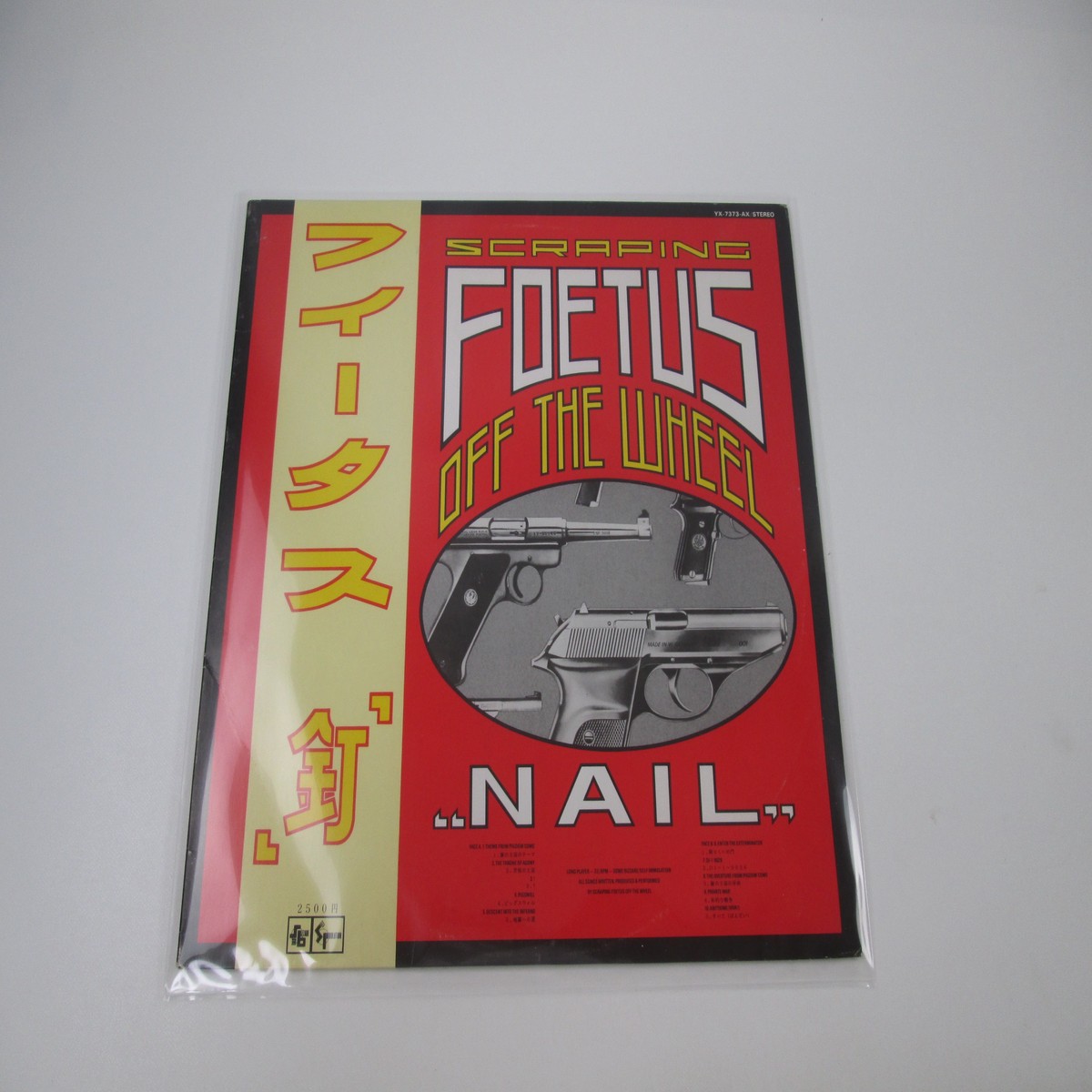 Scraping Foetus Off The Wheel Nail Promo YX-7373-AX with OBI Japan LP Vinyl
