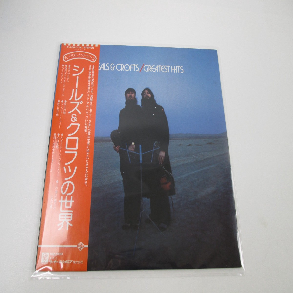 SEALS & CROFTS GREATEST HITS WARNER P-10071W with OBI Japan LP Vinyl