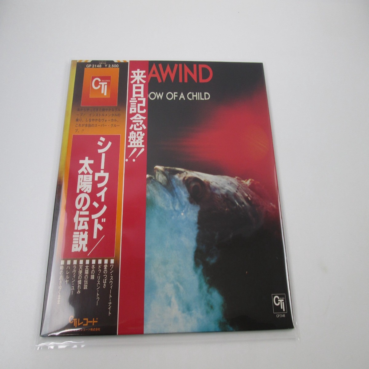 SEAWIND WINDOW OF A CHILD CTI GP-3148 with OBI Japan LP Vinyl